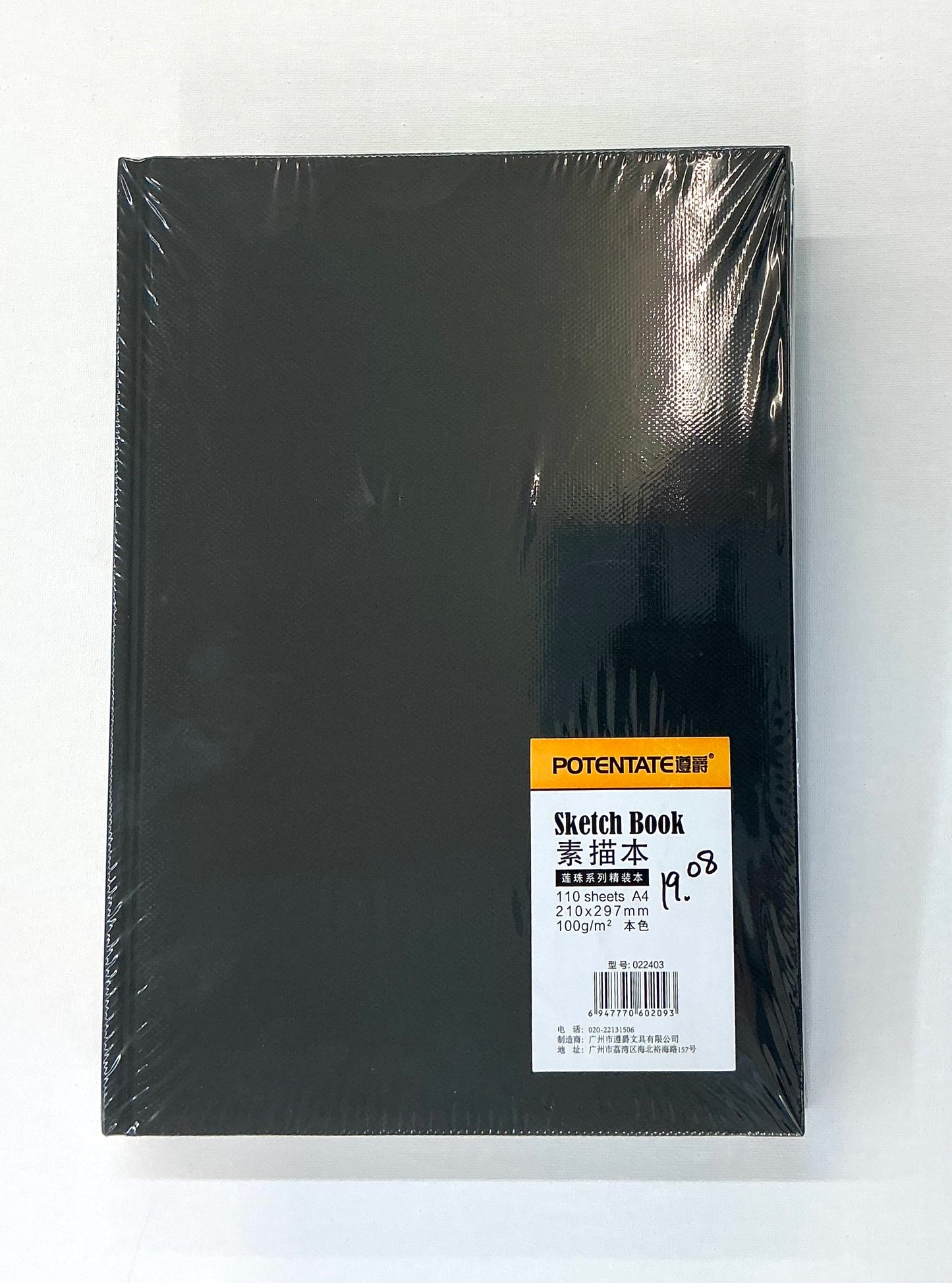 Potentate Hardcover Sketchbook (110 sheets, A4, 210x297mm, 100g)