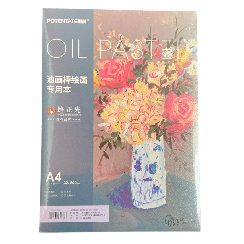 Potentate Oil Pastel Pad A4 (210x297mm, 200g)