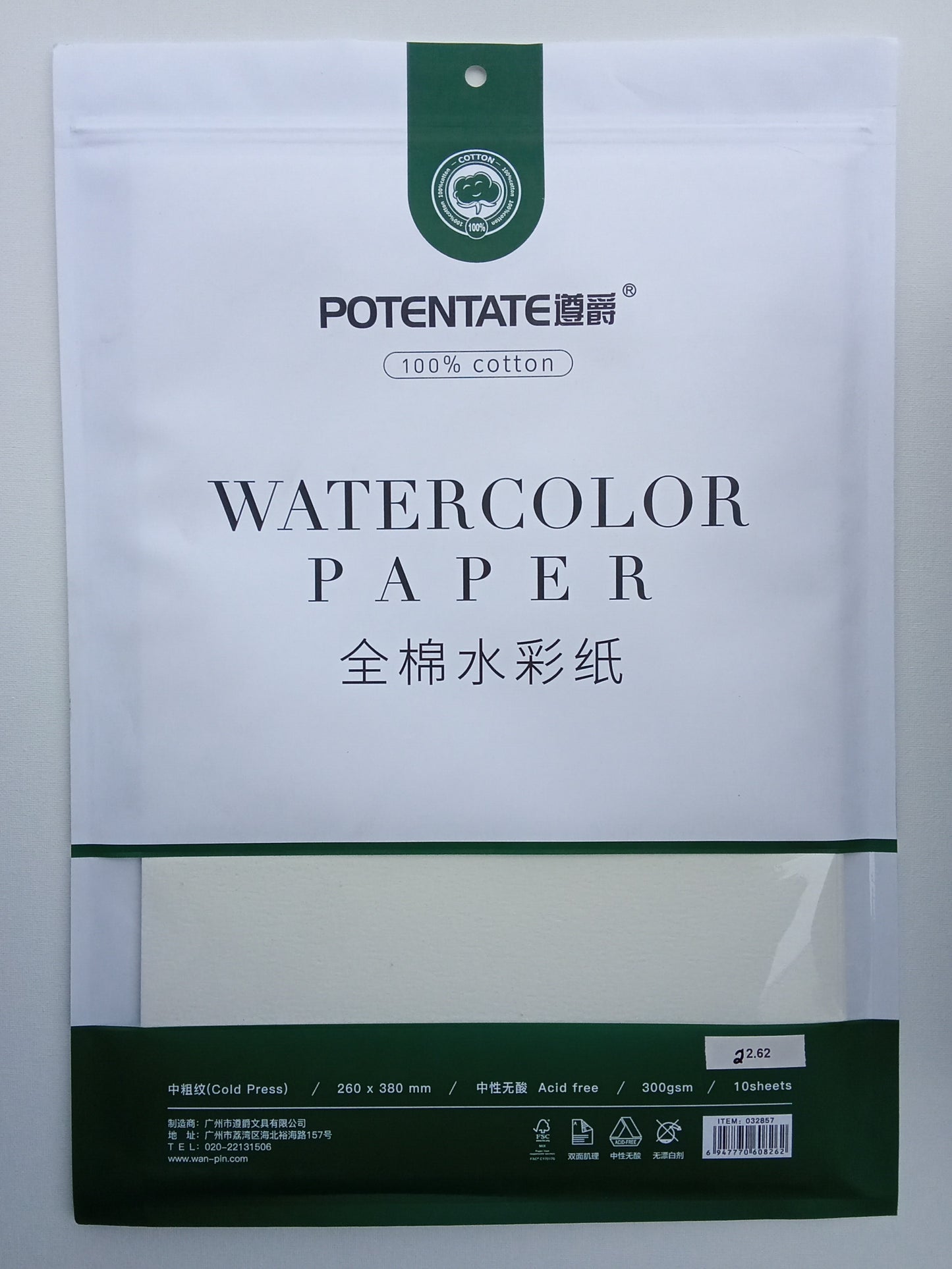 Potentate 100% Cotton Watercolor Paper (Cold Press, 260x380mm, 10 sheets)