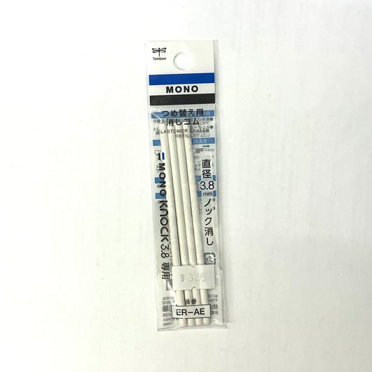Tombow Mono Eraser Pen Refill (3.8mm)