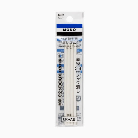 Tombow Knock Eraser Refills